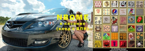 марки nbome Богданович