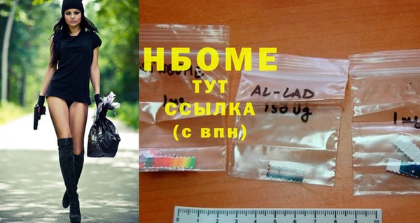 mdma Верхний Тагил