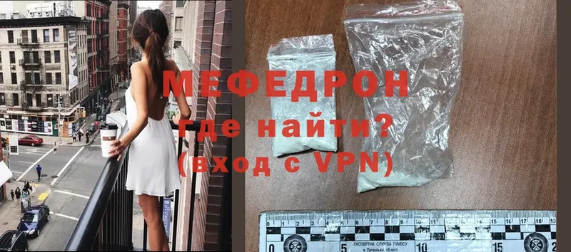 мориарти официальный сайт  Боровск  Меф mephedrone 